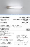 ERB6189W-...