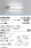 ERB6189W-...