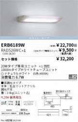 ERB6189W-RAD526WC