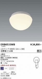 ERB6533WB