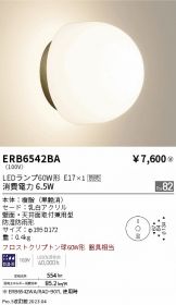 ERB6542BA