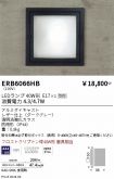ERB6066HB