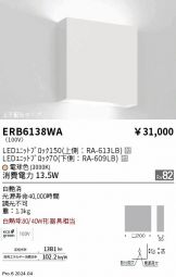 ERB6138WA