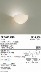 ERB6270MB