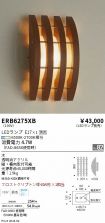 ERB6275XB