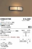ERB6307BB