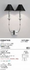 ERB6479SB