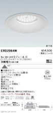 ERD2064W