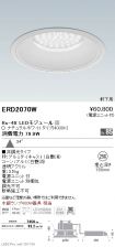ERD2070W