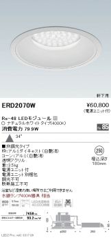 ERD2070W