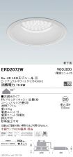 ERD2072W