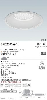 ERD2073W