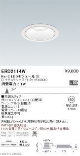 ERD2114W