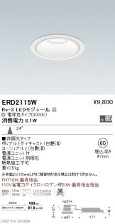 ERD2115W