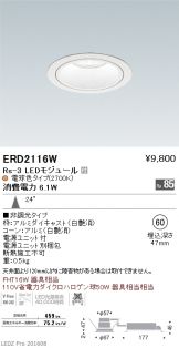 ERD2116W