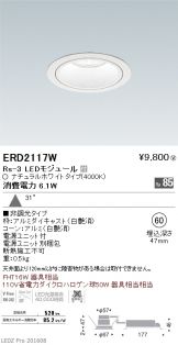 ERD2117W