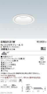 ERD2121W