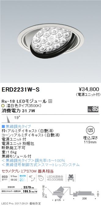 ERD2231W-S