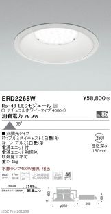 ERD2268W