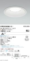 ERD2269W-S