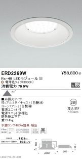 ERD2269W