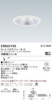 ERD2273S