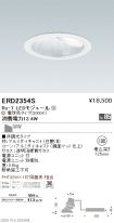 ERD2354S
