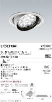 ERD2473W