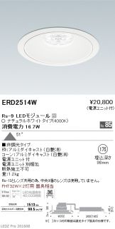 ERD2514W
