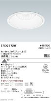 ERD2572W