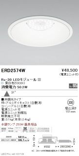 ERD2574W