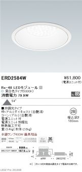 ERD2584W