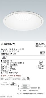 ERD2587W