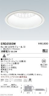 ERD2593W