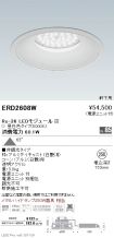 ERD2608W