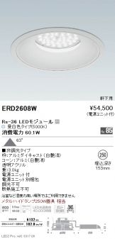 ERD2608W