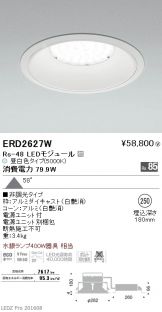 ERD2627W