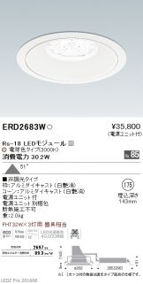 ERD2683W