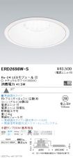 ERD2698W-S
