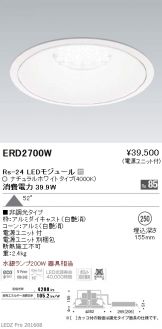 ERD2700W
