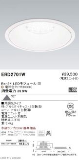 ERD2701W