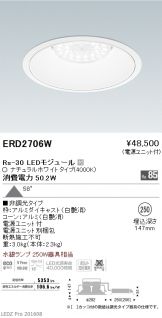 ERD2706W