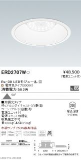ERD2707W