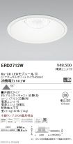ERD2712W