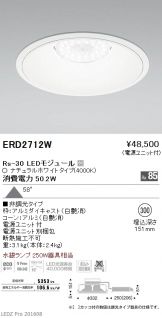 ERD2712W