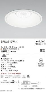 ERD2713W