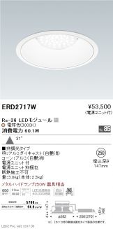 ERD2717W