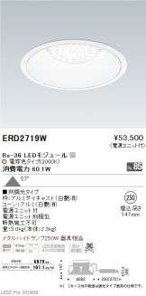 ERD2719W