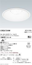ERD2724W