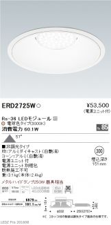 ERD2725W